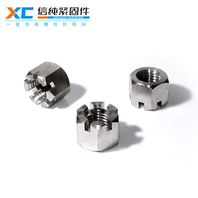 304不銹鋼開(kāi)槽螺母（新品）
